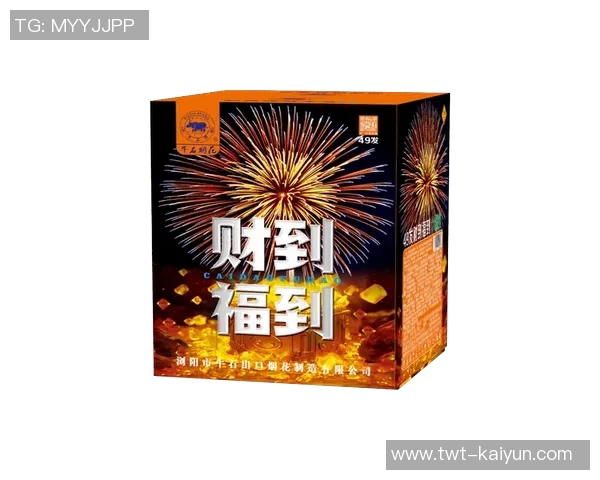 五彩潮鞋助力中国新年，福到财到富贵到